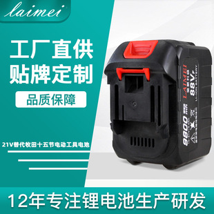 �S��ֱ����������늳ظ�ݙC�����z��늳� ������18650�����о