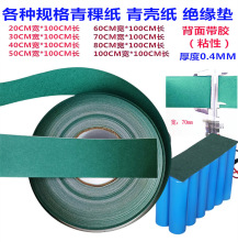 18650 21700 26650 32650늳ؽM/^|控z65MM