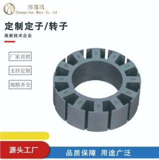 打样试制批产电机狗配件 专业OEM工厂 提供电风机电机零部件定制