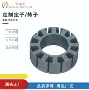 专业提供打样定制零部件
