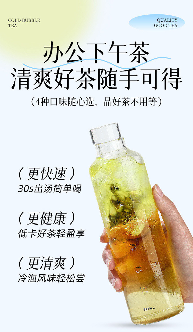 Cold Brew Herbal Tea Bags 35g Refreshing Fruit and Floral Blend for Hot or Cold Steeping key features