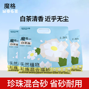 ħ��������؈ɰ�ײ���͉mֲ���϶���ľ��؈ɰ2.5kg