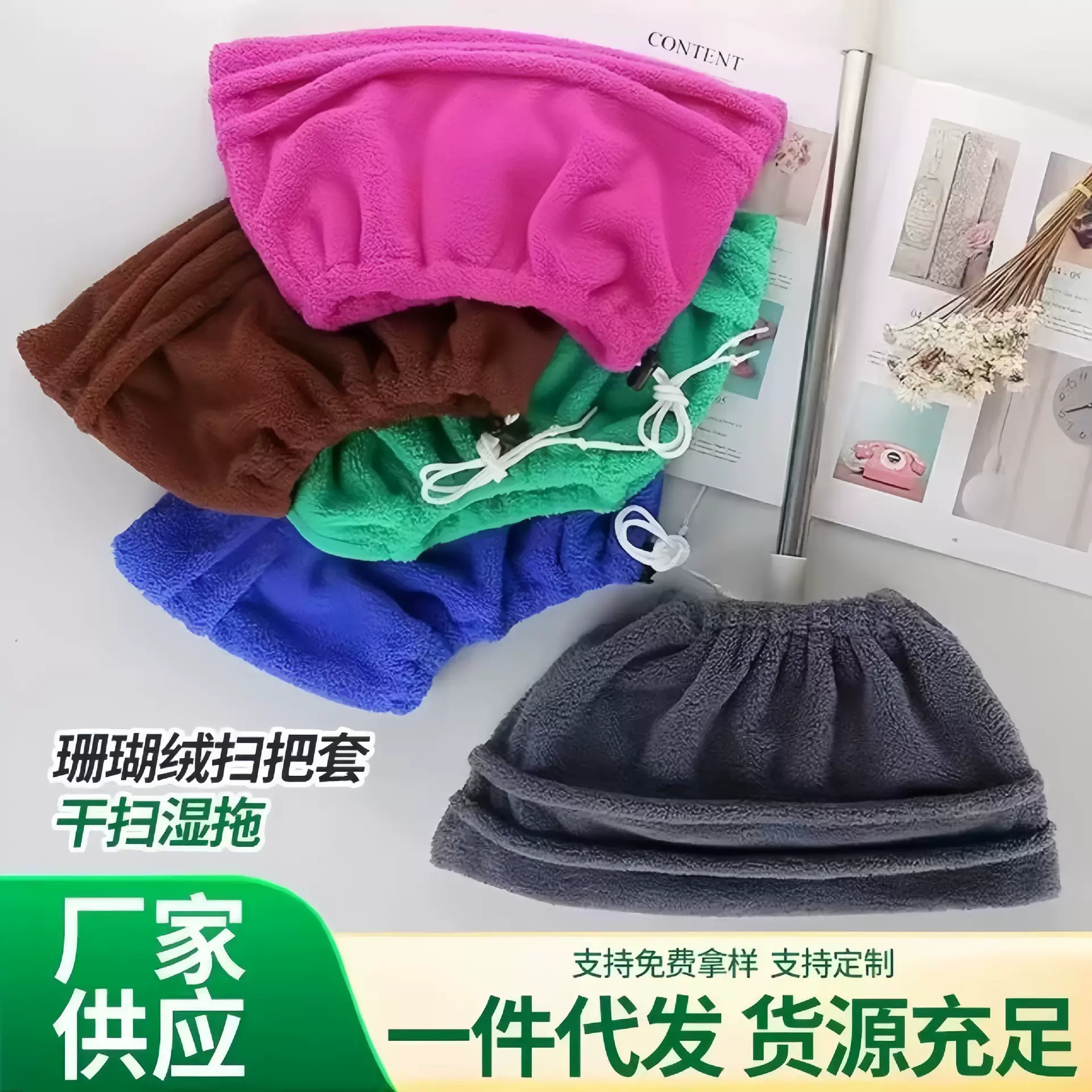 懒人扫把套布加厚超吸水拖扫一体多功能替换布套拖把套清洁除尘套