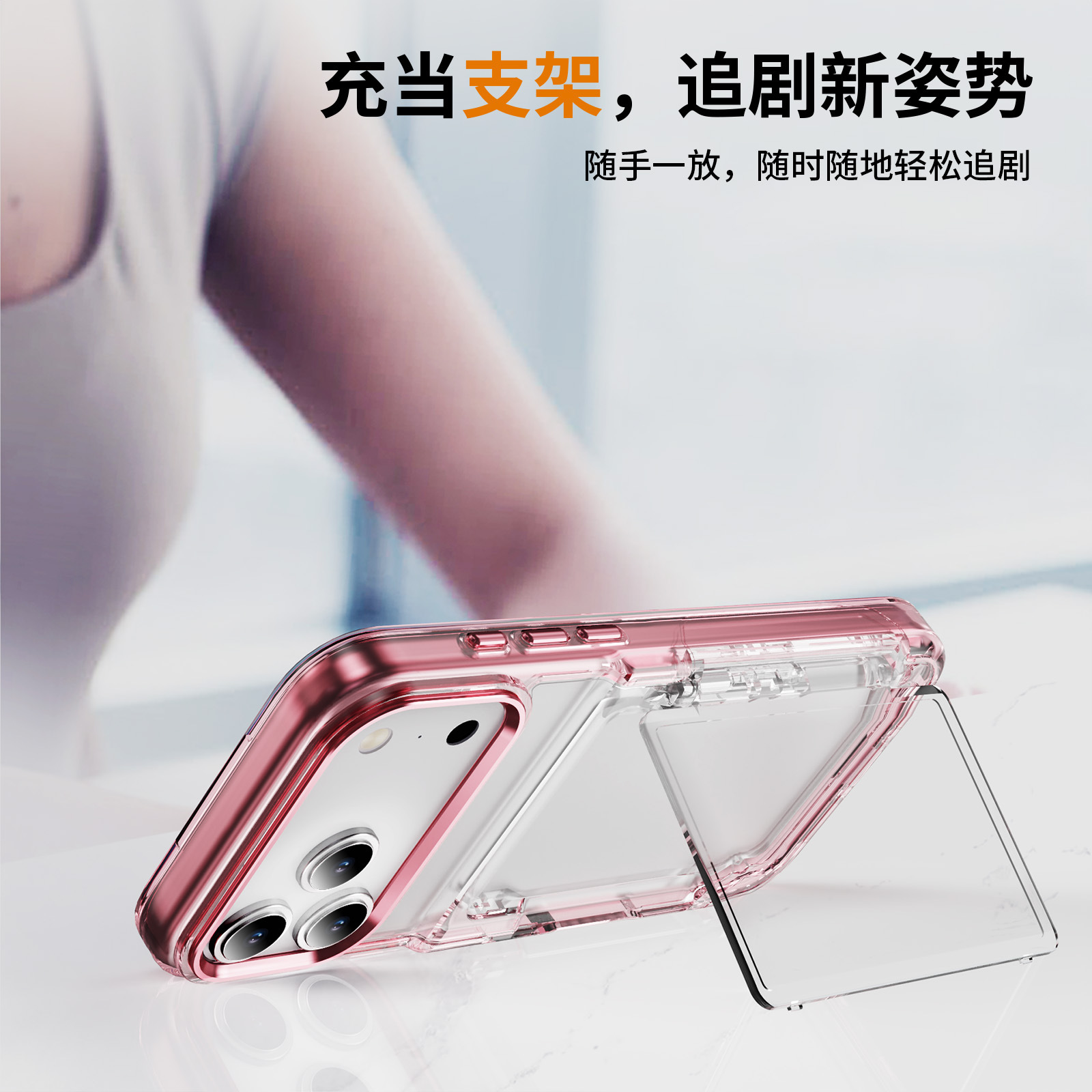 Aplicable para iPhone17ProMax bolsa de tarjeta militar, estuche de teléfono móvil transparente, soporte de tarjeta, estuche de protección a prueba de caídas, Apple17