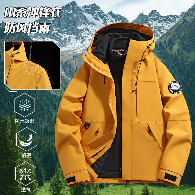 Camel Live Stream Hot-Selling 3-in-1 Jacket for Men and Women, Outdoor Fashion Brand Workwear, Windproof and Waterproof Mountaineering Jacket Camel Live Stream Hot-Selling 3-in-1 Jacket for Men and Women, Outdoor Fashion Brand Workwear, Windproof and Waterproof Mountaineering Jacket
