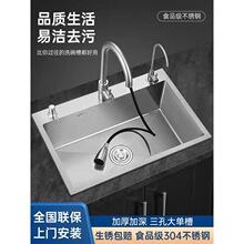 �N��ˮ��304���P��ֹ����z�Ӻ�βۼ���ϴ����ϴ���ˮ��̨����