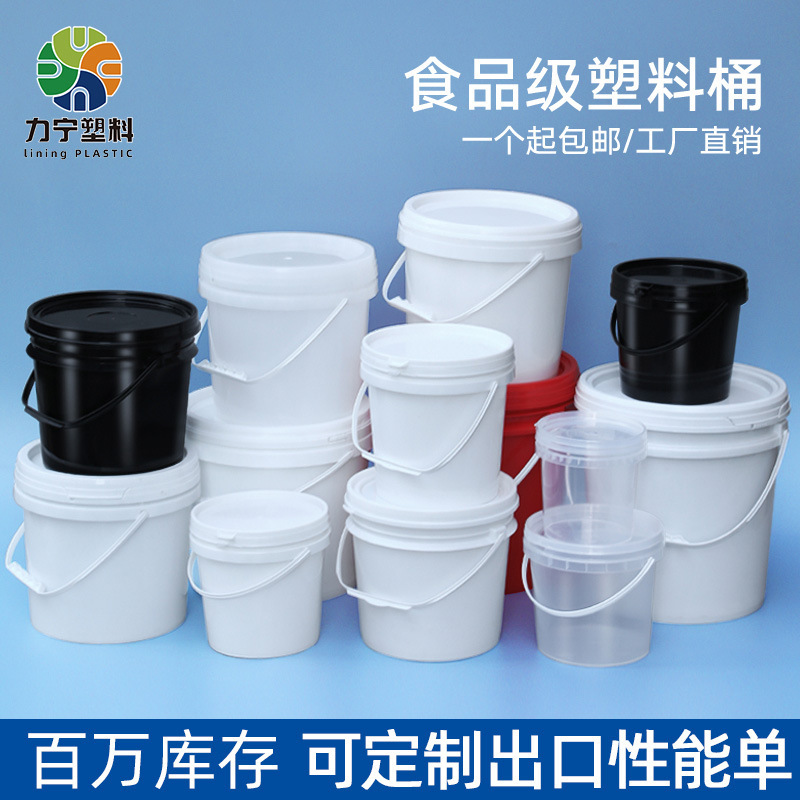 Construction Site Bucket Construction Waste Thickened Plastic Bucket Empty Paint Bucket Lifting Seafood Sand Transportation Gasoline Bucket Construction Site Bucket Construction Waste Thickened Plastic Bucket Empty Paint Bucket Lifting Seafood Sand Transportation Gasoline Bucket