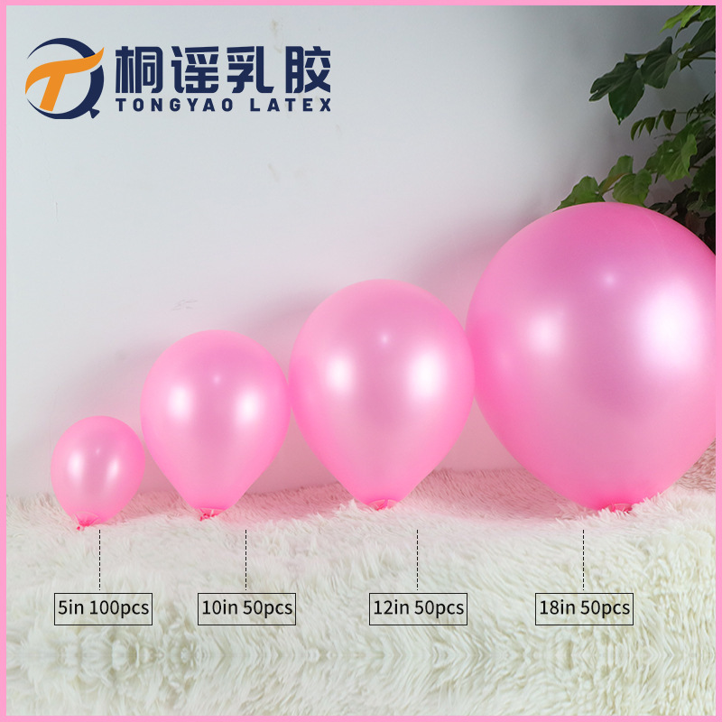 5 インチ 10 インチ 12inch 18inch 真珠光沢のあるバルーン結婚式誕生日アレンジメントパーティー装飾真珠光沢のあるバルーン卸売|undefined