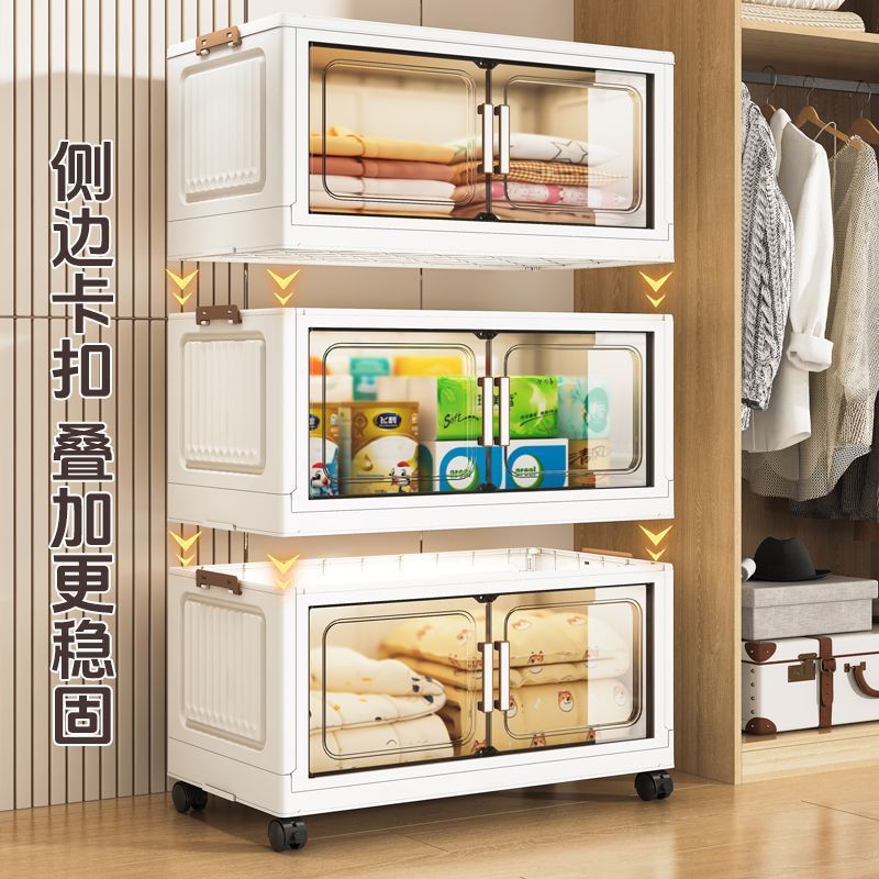 設置不要の収納キャビネット折りたたみ収納ボックス子供服スナックおもちゃ収納キャビネット大容量多層収納キャビネット|undefined