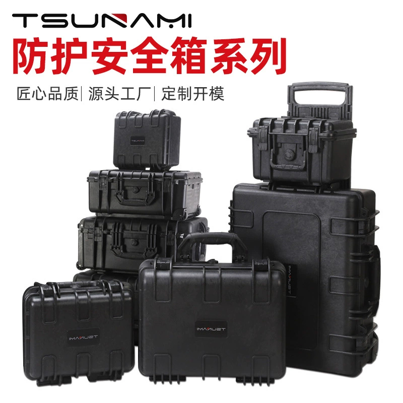 Производитель поставляет индивидуальные защитные коробки для тележек, пластиковые коробки для фотооборудования, коробки для прецизионных инструментов на заказ.