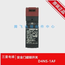 OMRON�Wķ��D4NS-1AF/1BF/2AF/4AF/2BF/4BF�T늴��i�_�P