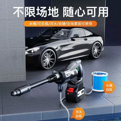 High pressure car wash water gun: Gun, Household Car Wash Machine