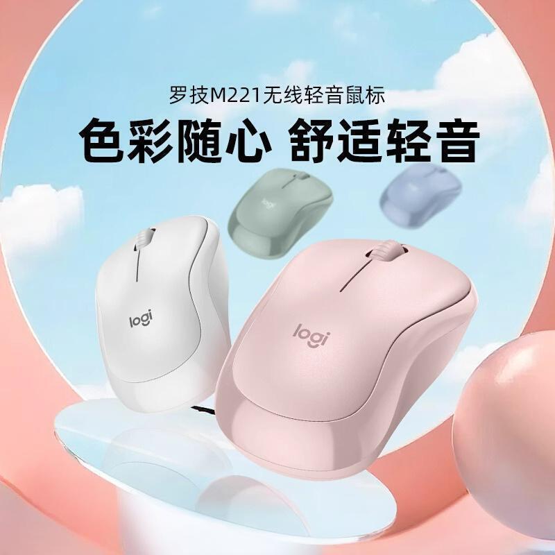 Genuine M221 Wireless Mouse for Notebook and Desktop Computers, Office and Home Use, Compact, Quiet, M220 Portable and Power-Saving