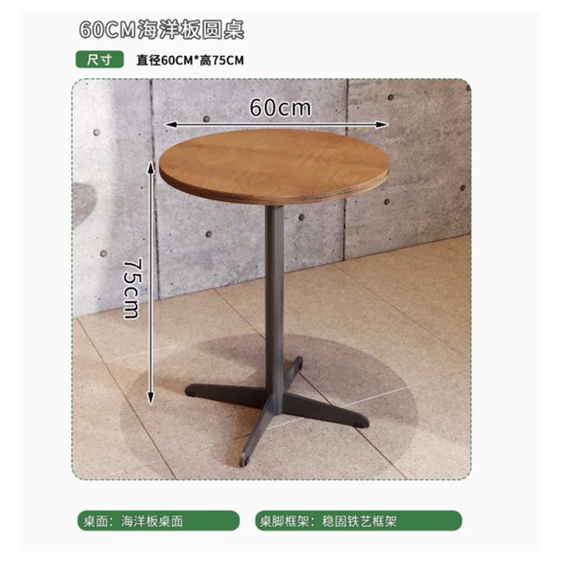 60*75CM 오션보드 원형테이블(연철십자다리)