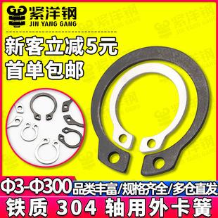 304���P�C���S���_�ړ�Ȧ����C���S�Ï����⿨�h���׿��SDIN471