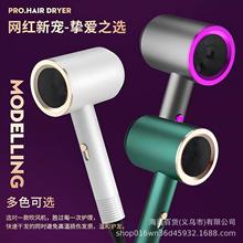 电动吹风机蓝光冷热风电吹风冷暖两用恒温护发电吹风筒大功率