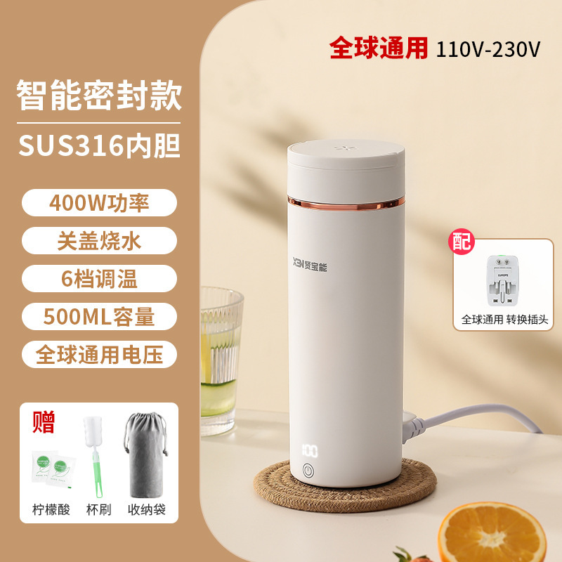 電気温水カップポータブルケトル小型統合恒温加熱寮魔法瓶カップケトル抗空焚き|undefined