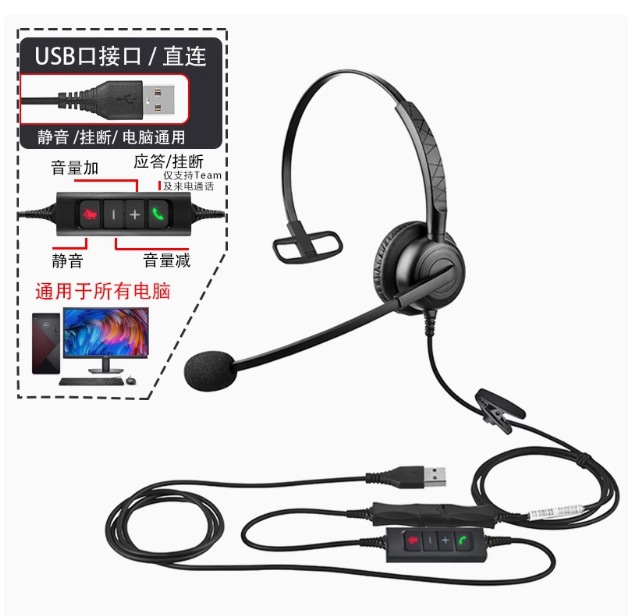 Bain B15/B25 オペレーターヘッドセットコールセンターヘッドセット顧客サービスヘッドセット電話販売ノイズリダクションヘッドセット卸売