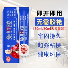 玻璃胶;建筑用粘合剂;密封胶