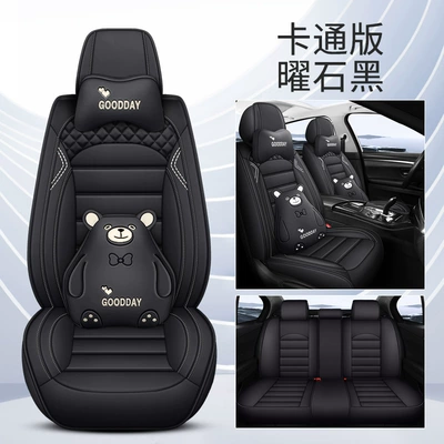 Four Seasons Pad Five Seats, All-Season Universal Seat - obsidian-black-cartoon-version-five-seats