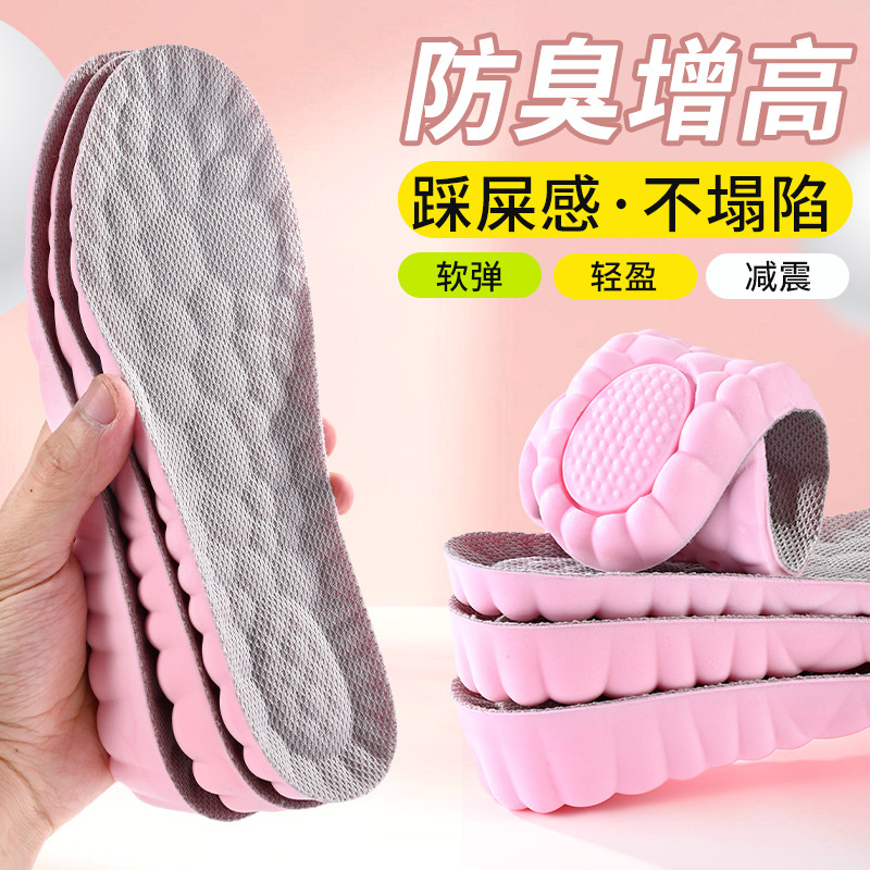 4D Cloud Inner Heightening Insole for Women Who Stand for a Long Time Without Collapsing, Antibacterial, Deodorant, Breathable, Sweat-Absorbent, High-Elastic Shock-Absorbing, Comfortable and Not Tiring for Feet
