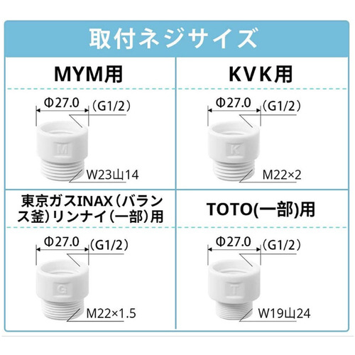 Japanese shower adapter KMGO T adapter shower head conversion port conversion adapter shower head adapter