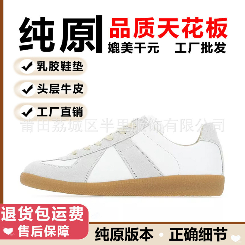 Putian Pure Original Mm6 Margiela Sneakers Men's Genuine Leather White Shoes Women's Retro High-Top Version