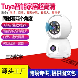 监控摄像机;智能安防监控;其他监控器材