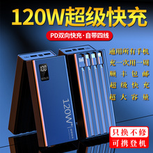 �������120W��늌�100000�����m���O��vivoppo�A��220V��������