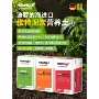 维特德国介质养花种植土