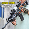 Taizhen M416 High -speed Electric Fair AK105 Soft Blind toy Gun Carbon Brush M416 for Blind Destroyer wholesale