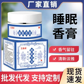 身体护理套装;保健护具;保健器具配件