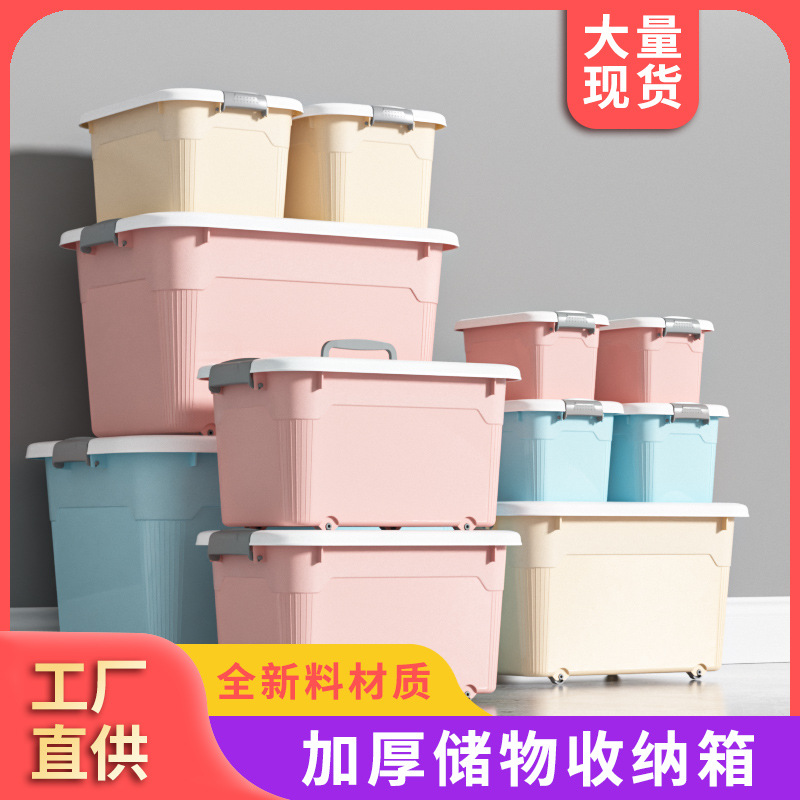 Factory Wholesale Waterproof and Moisture-Proof Plastic Box Transparent Color Storage Box Thickened Large Storage Box Portable Storage Box