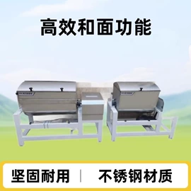 木工机械;和面机;休闲食品加工