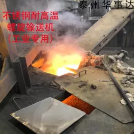 输送设备配件;输送机;混合设备配件