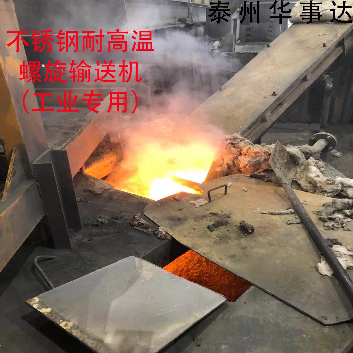 不锈钢耐高温U型有轴螺旋输送机矿砂粉尘颗粒绞龙给料机提升机