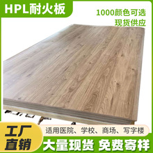 ҷyz ʯy ɫ0.5mm1mmҾN hpl