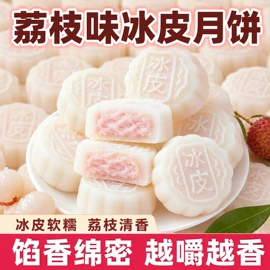 传统糕点;饼干;西式糕点