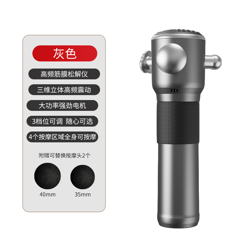 筋膜松懈仪专业深层肌肉颈肩康复放松按摩工具三维理疗运动松解枪|undefined