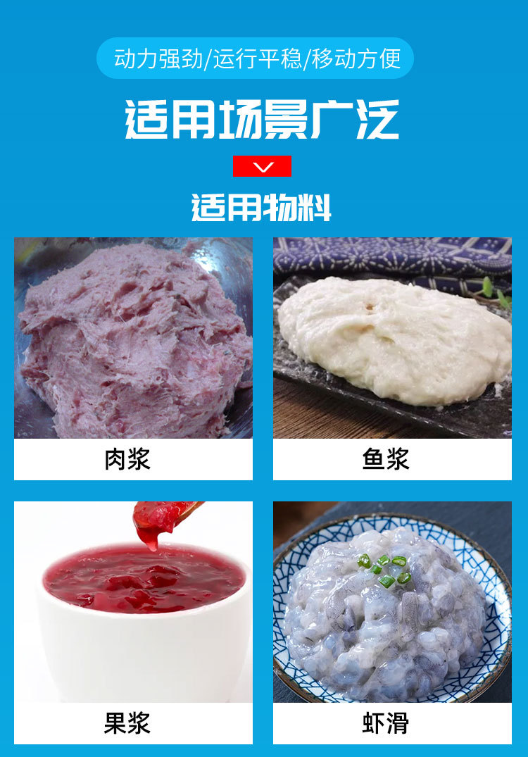 变频打浆机详情_09.jpg