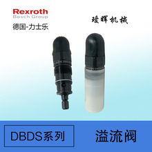 ԭbʿRexrothҺbʽyDBDS10K1X/315̖F