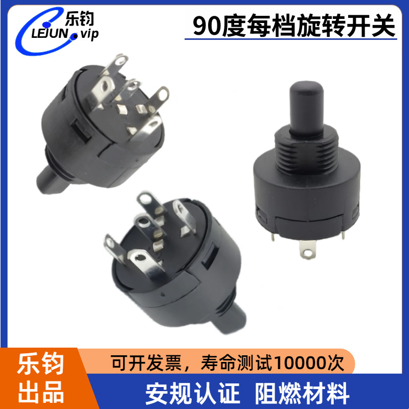 LEJUN�Ƽ�Բ��������ת����3���ҵ���ť�๦�ܵ�����ת90��ֱ��20