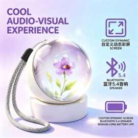 电子球魔法水晶球应援球自由上传图片视频潮玩电子吧唧酷炫音响
