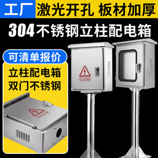 304���P��������������ˮ�������ʽ��늙��������o�䎧����