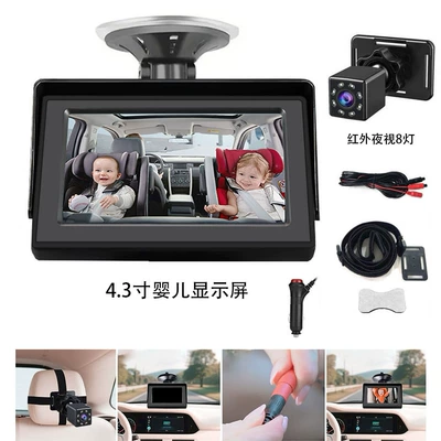 Xianshipin – Car display Display 4.3 inch