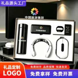 中秋商务轻奢礼品套装年会纪念品赠送伴手礼创意定制logo公司开业