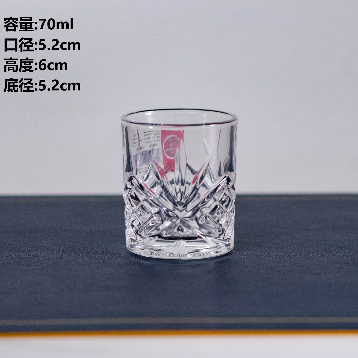 밀 크리스탈 샷 와인 잔 70ml