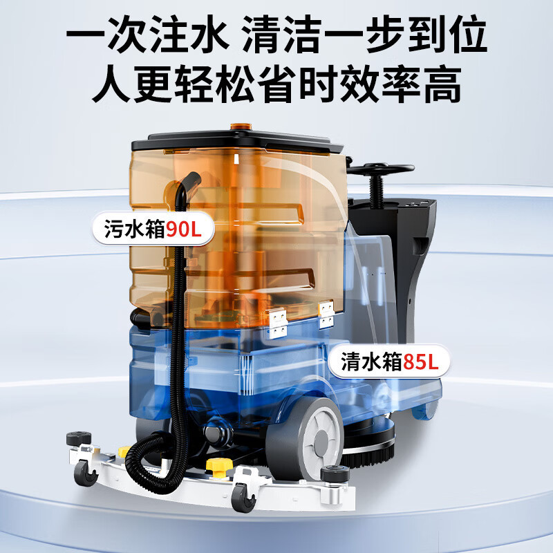 议价POHIR驾驶式洗地机工业商用工厂车间物业仓库环卫超市地面扫