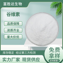 �ȾS��98%����Ʒԭ�ϵ��׿�����ȡ��֬����٤���ȾS�جF؛���]