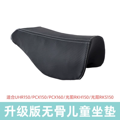 Uhr150 Modified Fuel Tank Small Seat Bag Ufr150 Honda Pcx160 Kids Seat Front Cushion (Motosiklet ləvazimatları və aksesuarları) - pcx160